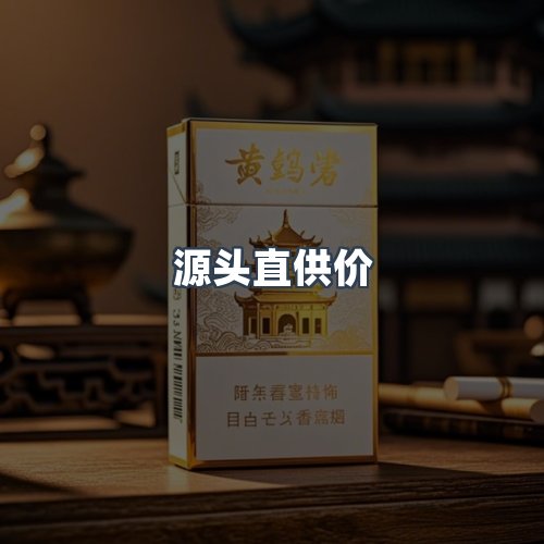 服务优势
